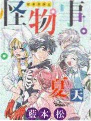 蜡笔小新剧场版全部第28部涂鸦王国和约四位勇士