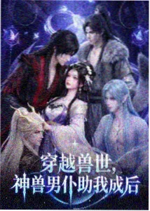 蜡笔小新剧场版全部第31部新次元超能力大决战
